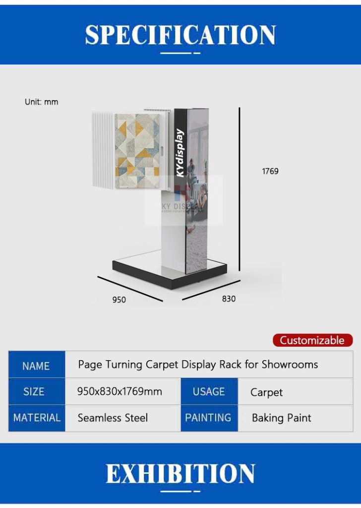 Page Turning Carpet Display Stand_Decription_KYdisplay